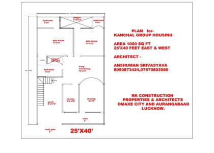 Floor Plan (5)